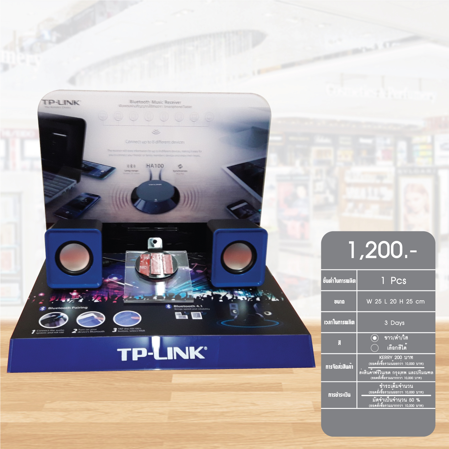 counter display3