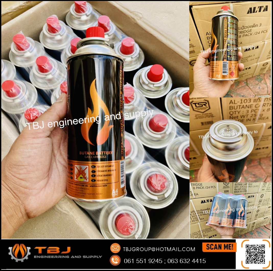 แก๊สกระป๋อง ALTA ขนาด 250 กรัม