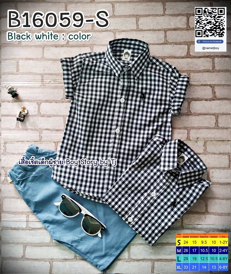 B16059-S เสื้อเชิ้ตเด็ก แขนสั้น ลายสก็อตดำขาว