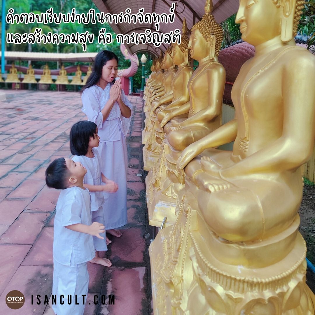 🌳 ชุดขาวปฏิบัติธรรม ชุดขาวไปวัด ชุดขาวปฏิบัติธรรมผู้ชาย ผู้หญิง ชุดขาว ปฏิบัติธรรม ❤️ LOOM