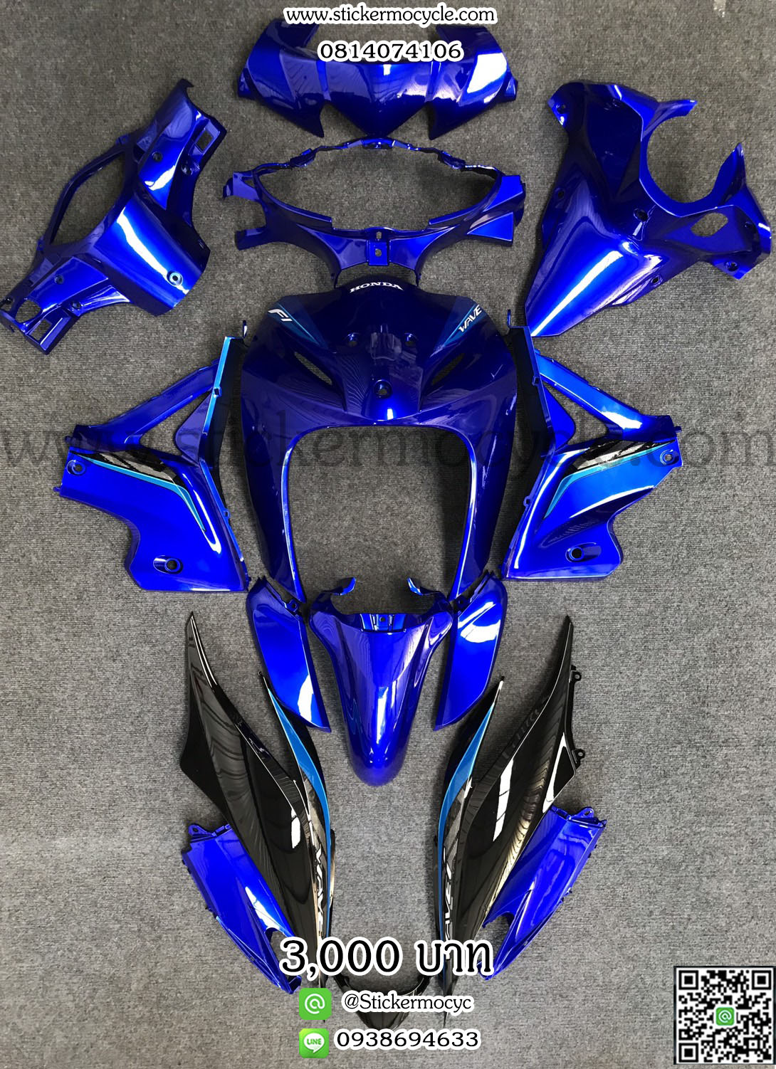 ชุดสี Wave110 i บังลมใหญ่ สีน้ำเงิน