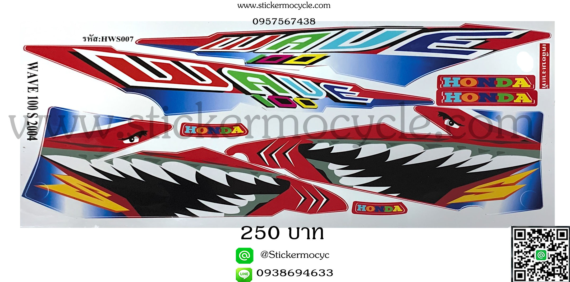 Sticker HONDA WAVE 100S ปี2004 ลายฉลาม ติดรถได้ทุกสี (เคลือบเงาแท้) สติ๊กเกอร์ ติดรถมอเตอร์ไซค์ ฮอนด้า เวฟ ร้อยเอส