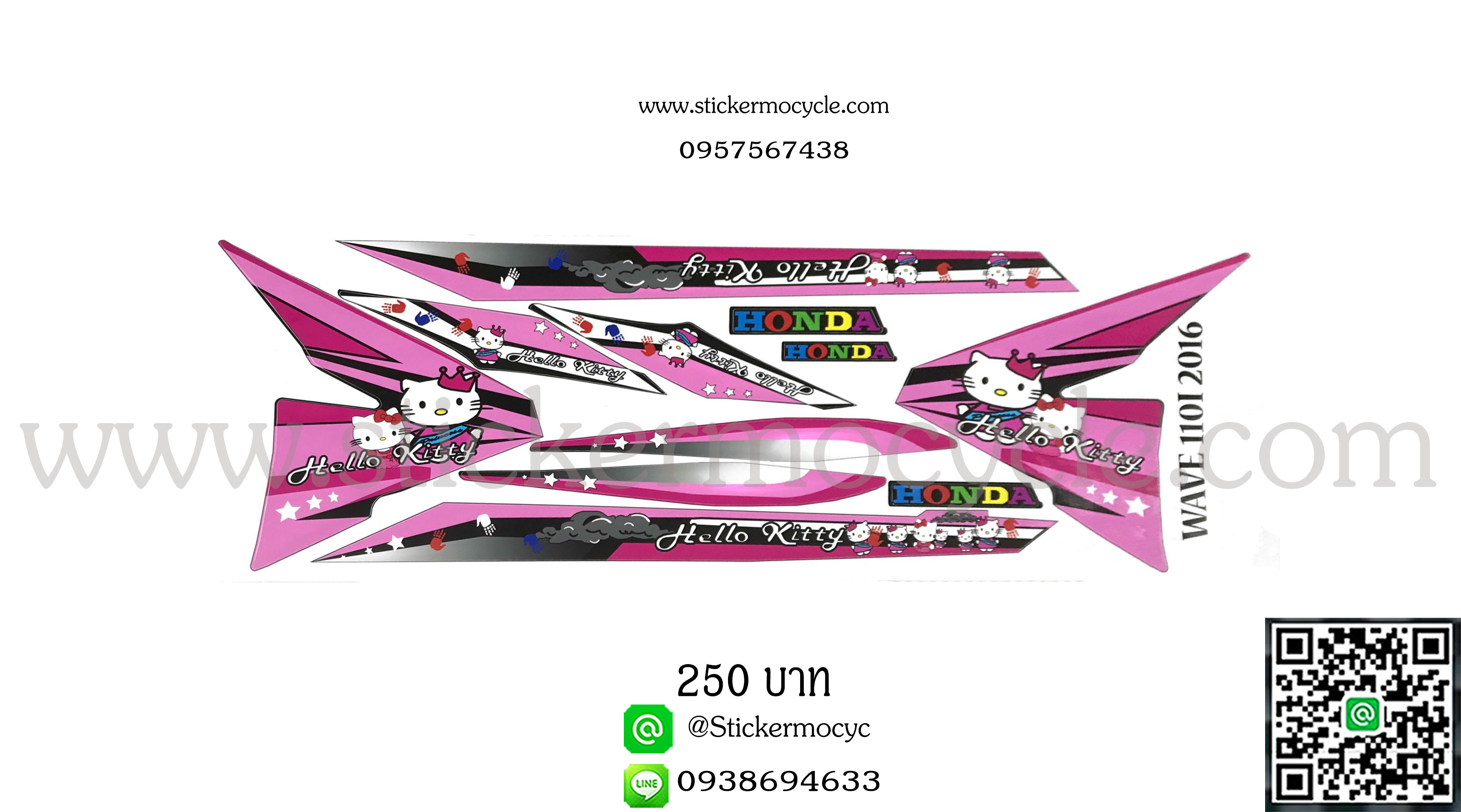Sticker HONDA Wave 110i ปี2016 (ลายการ์ตูน) ติดรถได้ทุกสี สติ๊กเกอร์ ติดรถมอเตอร์ไซค์ ฮอนด้า เวฟ