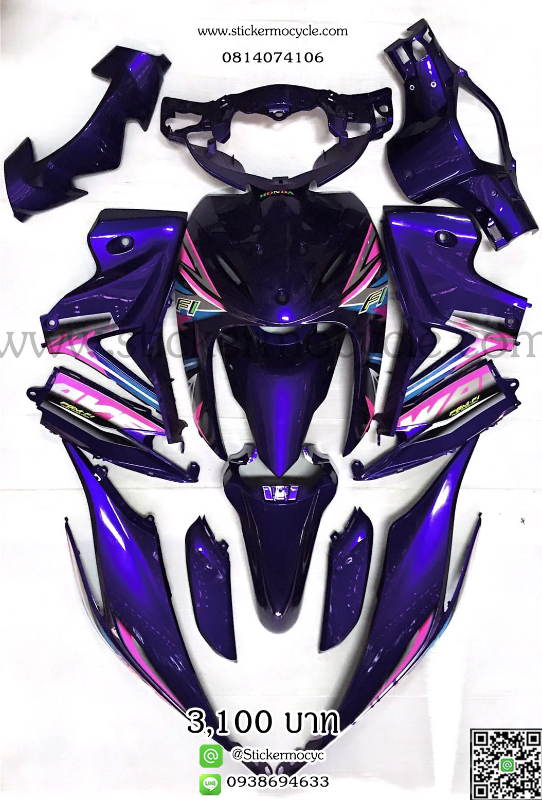 ชุดสี Wave110 i บังลมใหญ่ สีน้ำเงินแกว ติดสติ๊กเกอร์ลายแต่ง