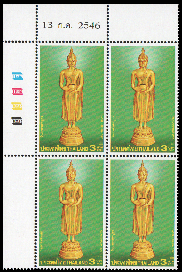 แสตมป์จัดชุดรวมพระประจำวันครบชุด 7 วัน ปี 2543-2549