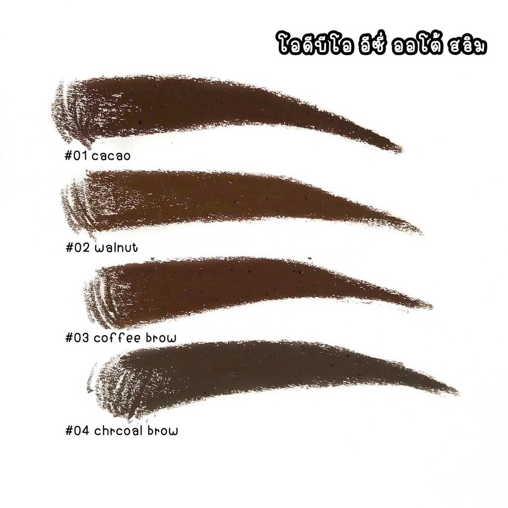 odbo easy auto slim eyebrow 0.1g