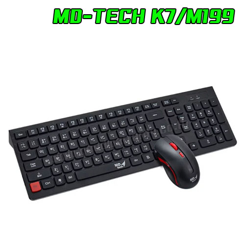 MD-TECH KB-7/M-199 MD-TECH KEYBOARD+MOUSE Wireless K7/M199 KB-KM-MD-7M119