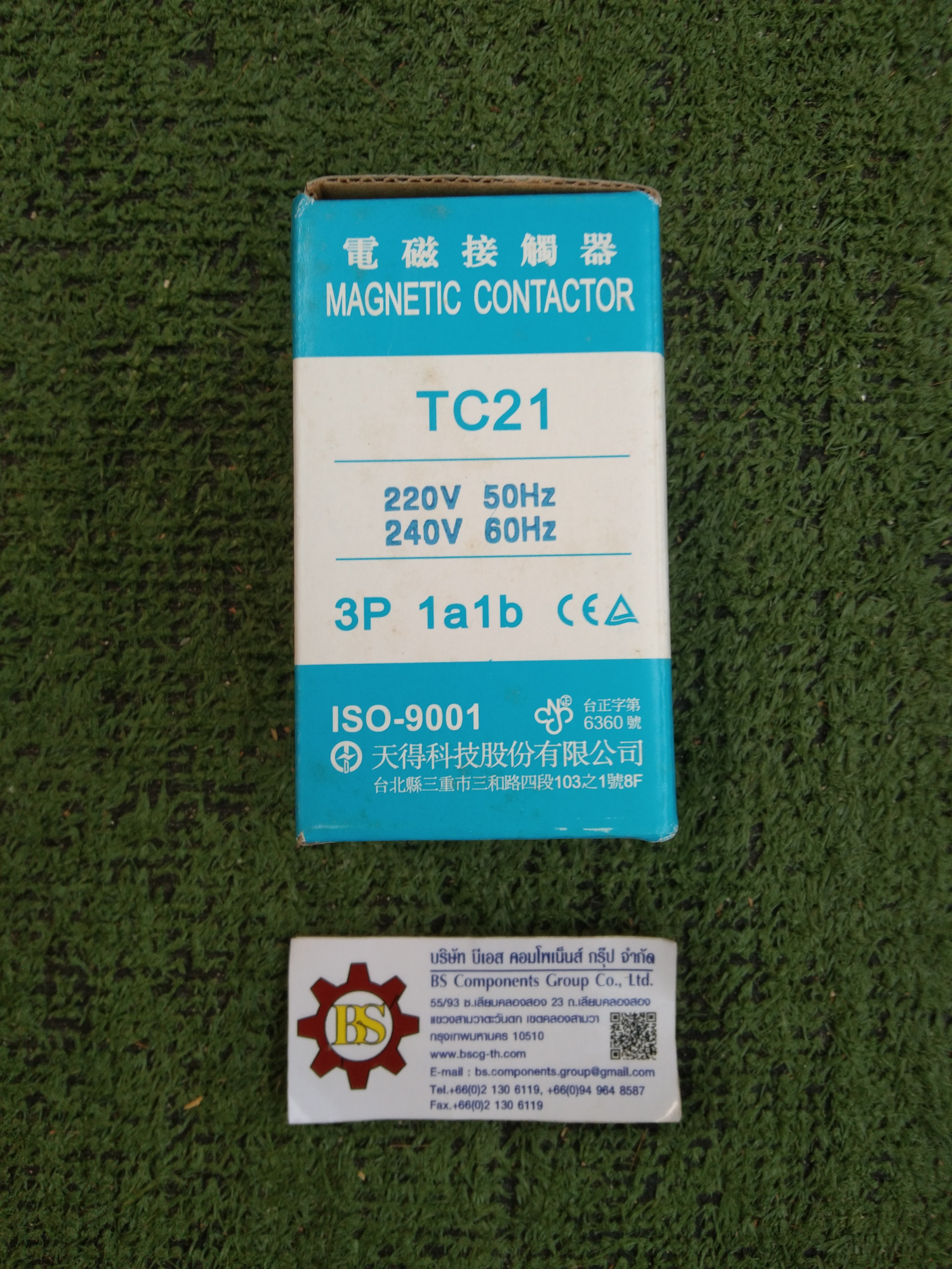 TEND : CONTACTOR TC21-220V/50HZ