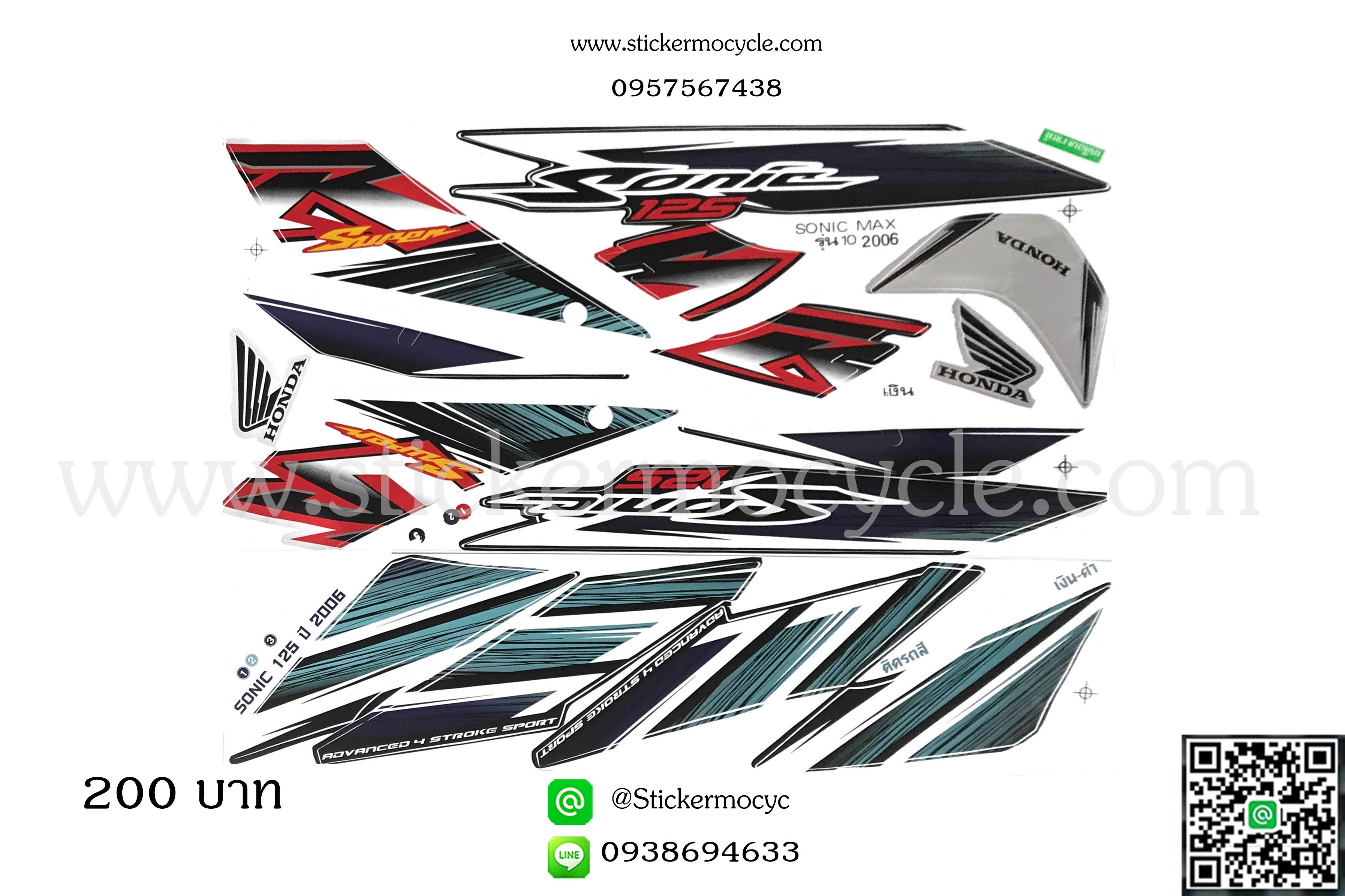 Sticker HONDA Sonic 125 ปี2006 รุ่น10 รุ่นล้อแม็ก ติดรถสี เงิน ดำ (เคลือบเงา) สติ๊กเกอร์ ติดรถมอเตอร์ไซค์ ฮอนด้า โซนิค
