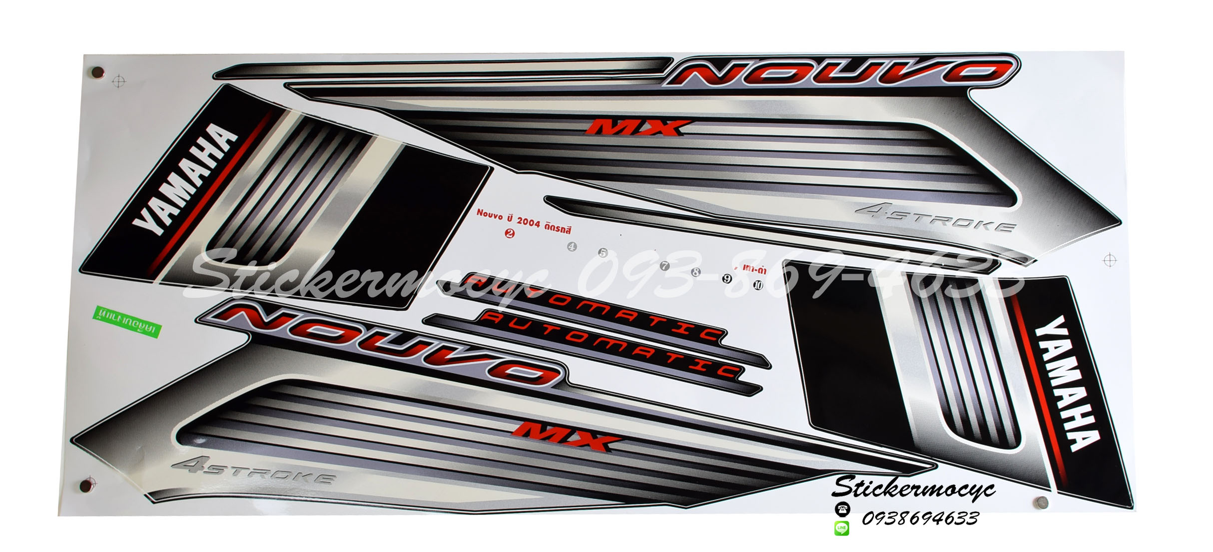 Sticker Yamaha Nouvo MX ปี 2004 ติดรถสี เทา ดำ (เคลือบเงา) สติ๊กเกอร์ติดมอไซค์ ยามาฮ่า นูโว