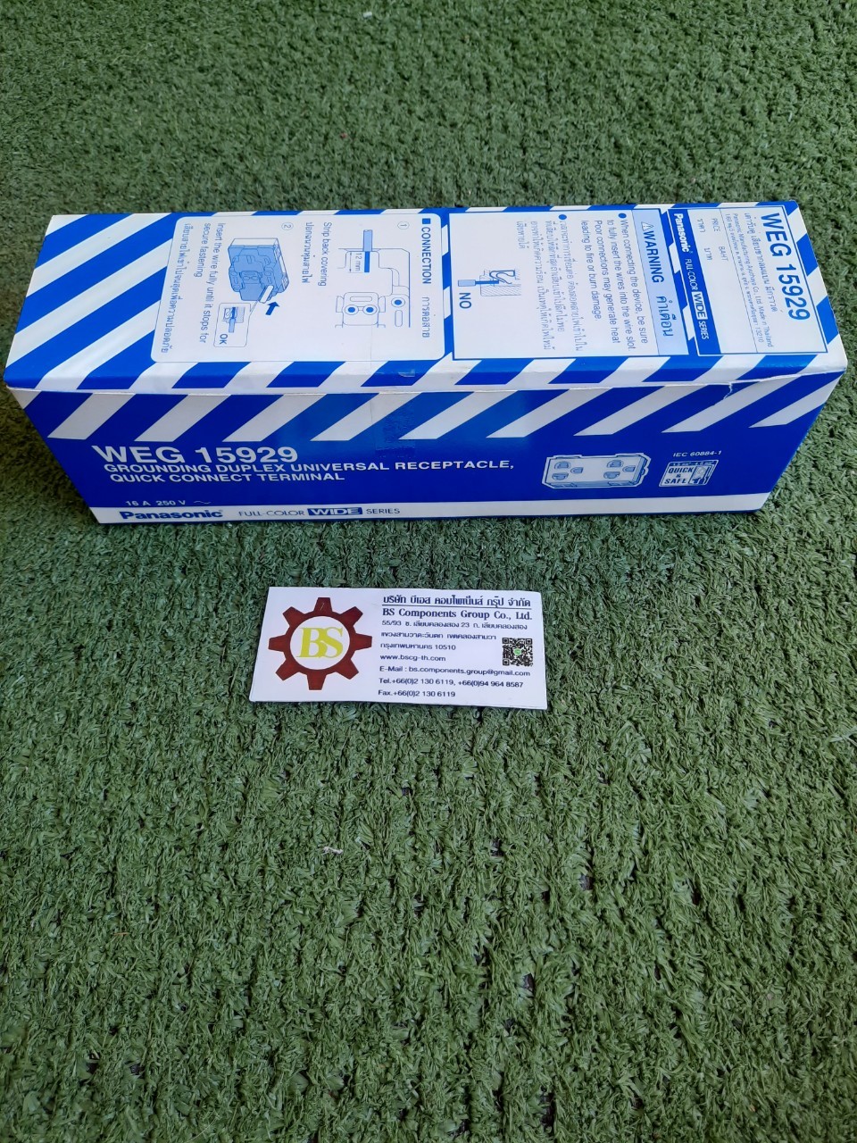 Panasonic : เต้ารับคู่มีกราวด์ WEG15929