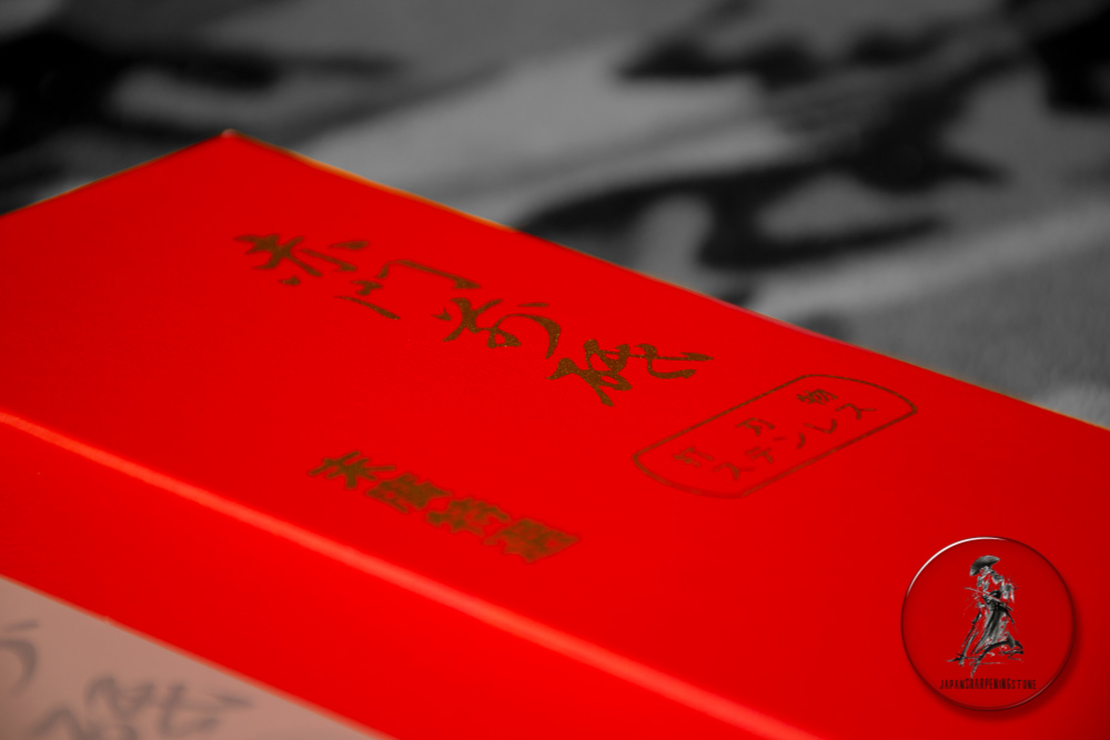 Suehiro Akamo R-1 #1000 grit