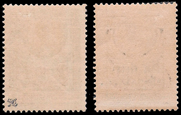 แสตมป์ชุดชั่วคราว