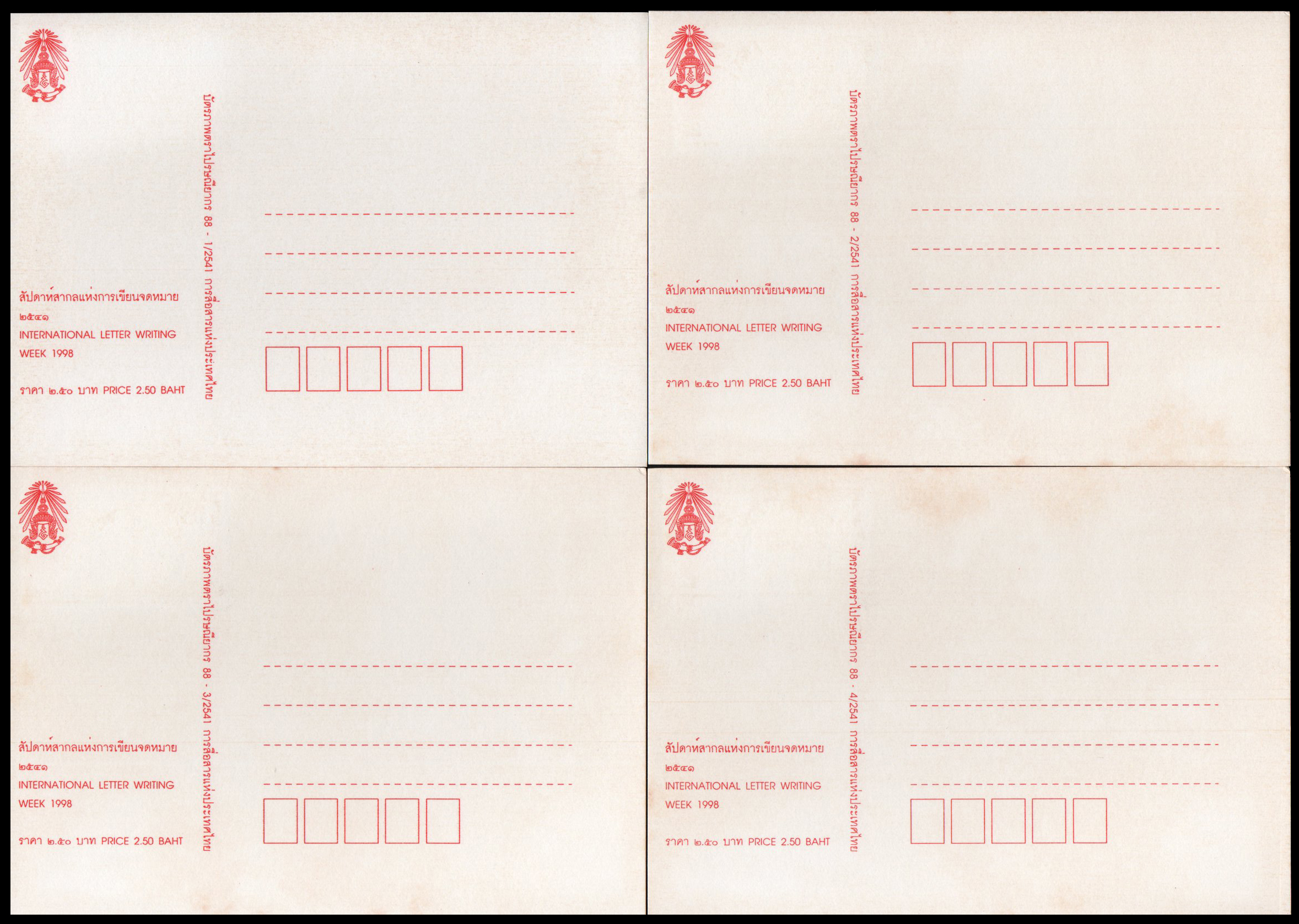 บัตรภาพตราไปรษณียากรสัปดาห์สากลแห่งการเขียนจดหมาย 2541