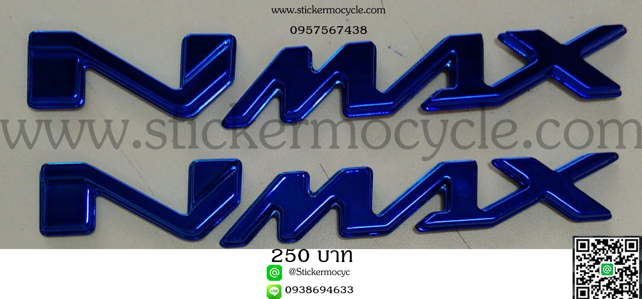 โลโก้ โลหะ N-max จำนวน 1 คู่