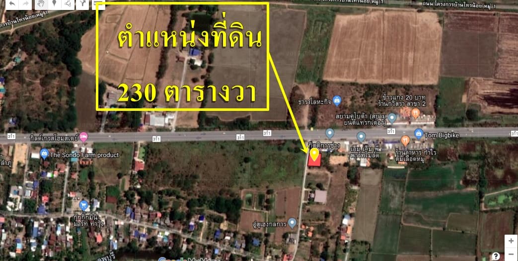 ขายที่ดินสวยราคาถูกถมที่เรียบร้อยใกล้โรงพยาบาล อ.ท่าวุ้ง 2.3 กมห่างจากที่ว่าการอำเภอท่าวุ้ง3.55กม. .จ.ลพบุรีเหมาะแก่การลงทุนทำธุรกิจ