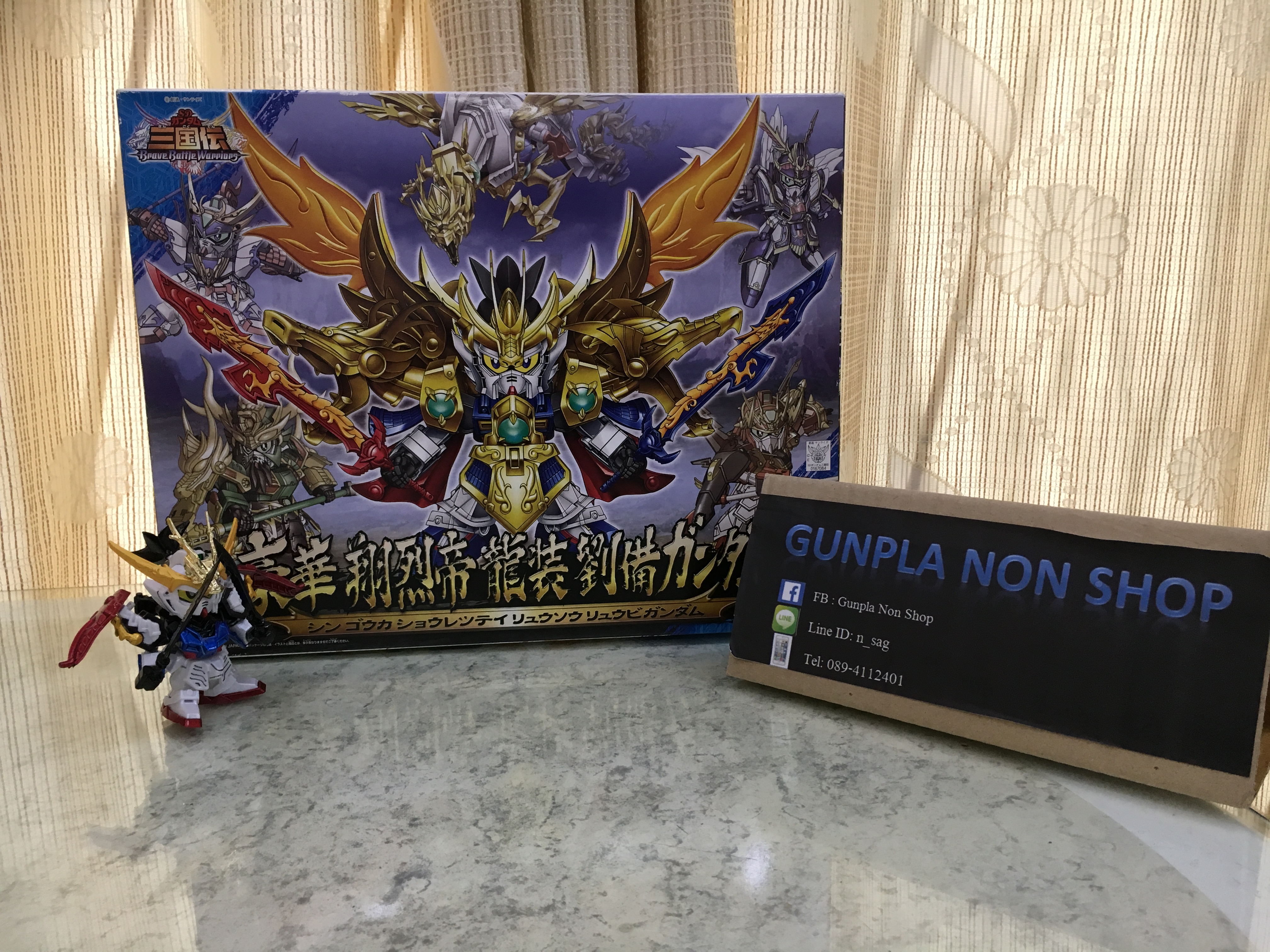 SD Gundam สามก๊ก SHIN GOUKA SHORETSUTEI RYUSOU RYUBI Gundam