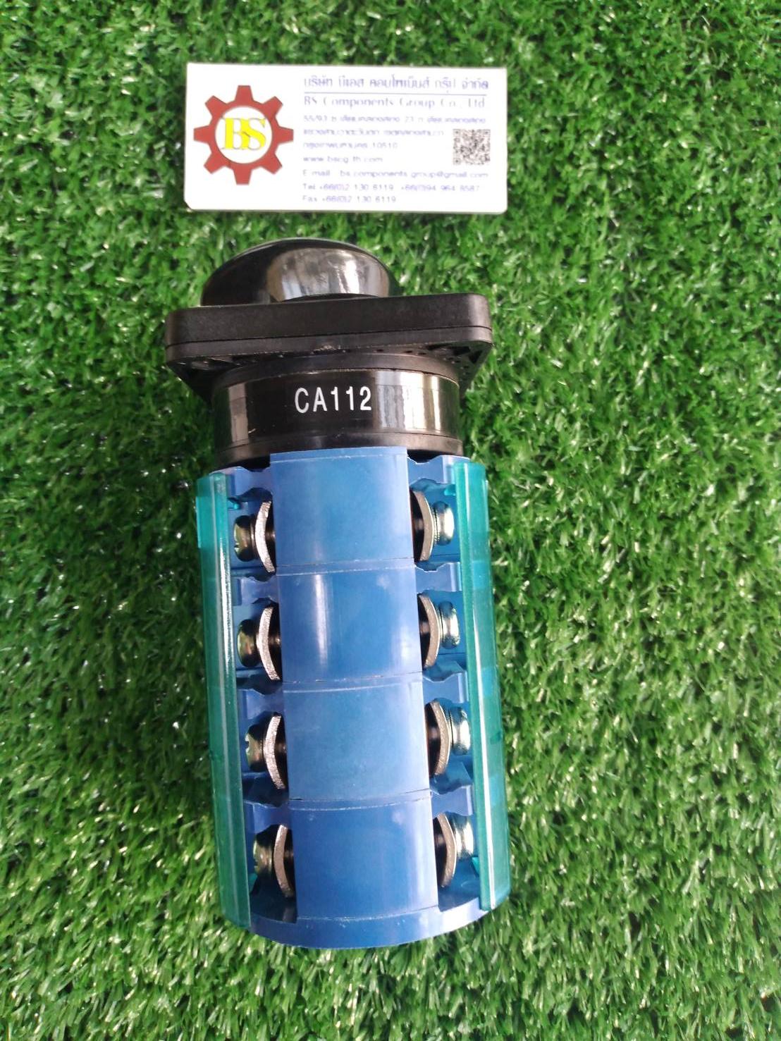 SHINOHAWA : ซีเล็คเตอร์ 8NO 64x64mm. 63A (AS313)