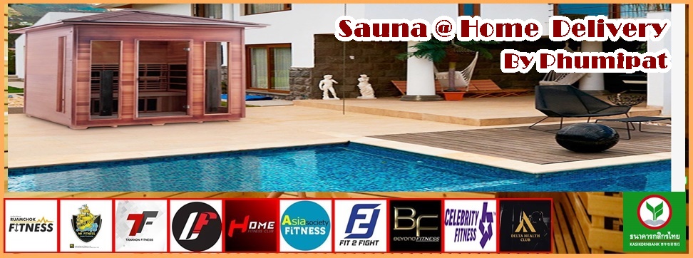 ตู้อบซาวน่า By Sauna@Home Delivery