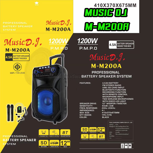 MUSIC DJ M-M200A SPEAKER /1200W 12inch+MIC*4ไร้สาย BLUETOOTH 40*40*60 SP-MJ-12-M200A