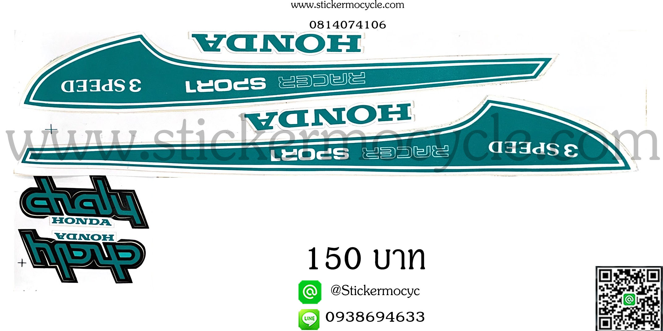 Sticker HONDA Chaly (เคลือบเงาแท้) ติดรถมอเตอร์ไซค์ ฮอนด้า ชาลี