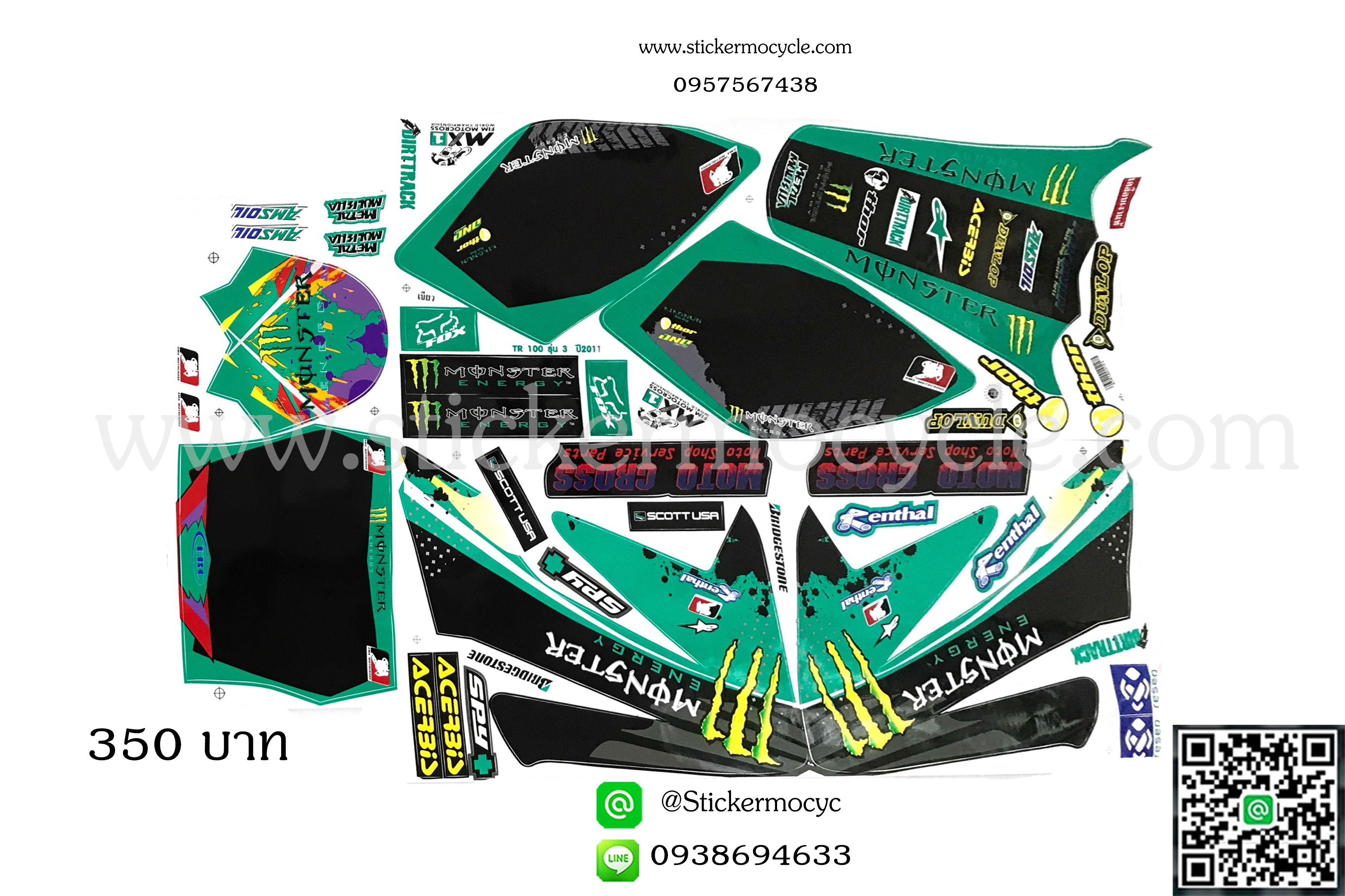 Sticker YAMAHA TR100 รุ่น 3 ปึ 2011 ติดรถสี เขียว (เคลือบเงา) สติ๊กเกอร์ติดรถ ยามาฮ่า ทีอาร์100