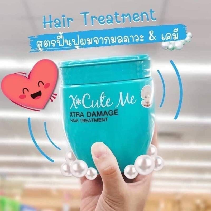 (3 สูตร) X'Cute Me Xtra Hair Treatment 250 ml เอ็กซ์คิ้วท์ มี เอ็กซ์ตร้า แฮร์ ทรีทเม้นท์ ผลิตภัณฑ์บำรุงผม