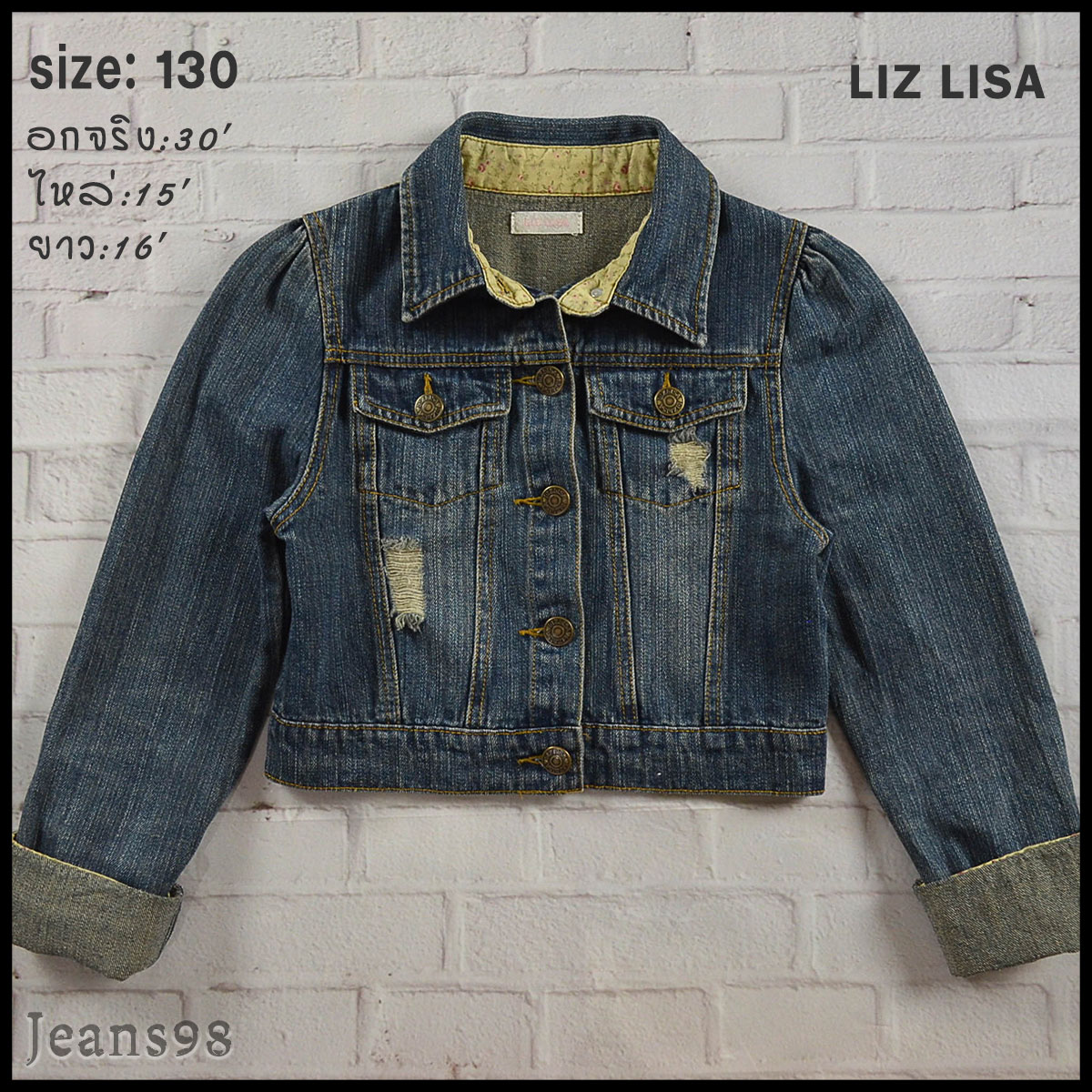 เสื้อเด็ก LIZLISA อกจริง30' (130) เสื้อแจ็คเก็ตยีนส์ เสื้อยีนส์แขนยาวหญิงชาย เสื้อยีนส์แต่งขาด ผ้านุ่มใส่สบาย