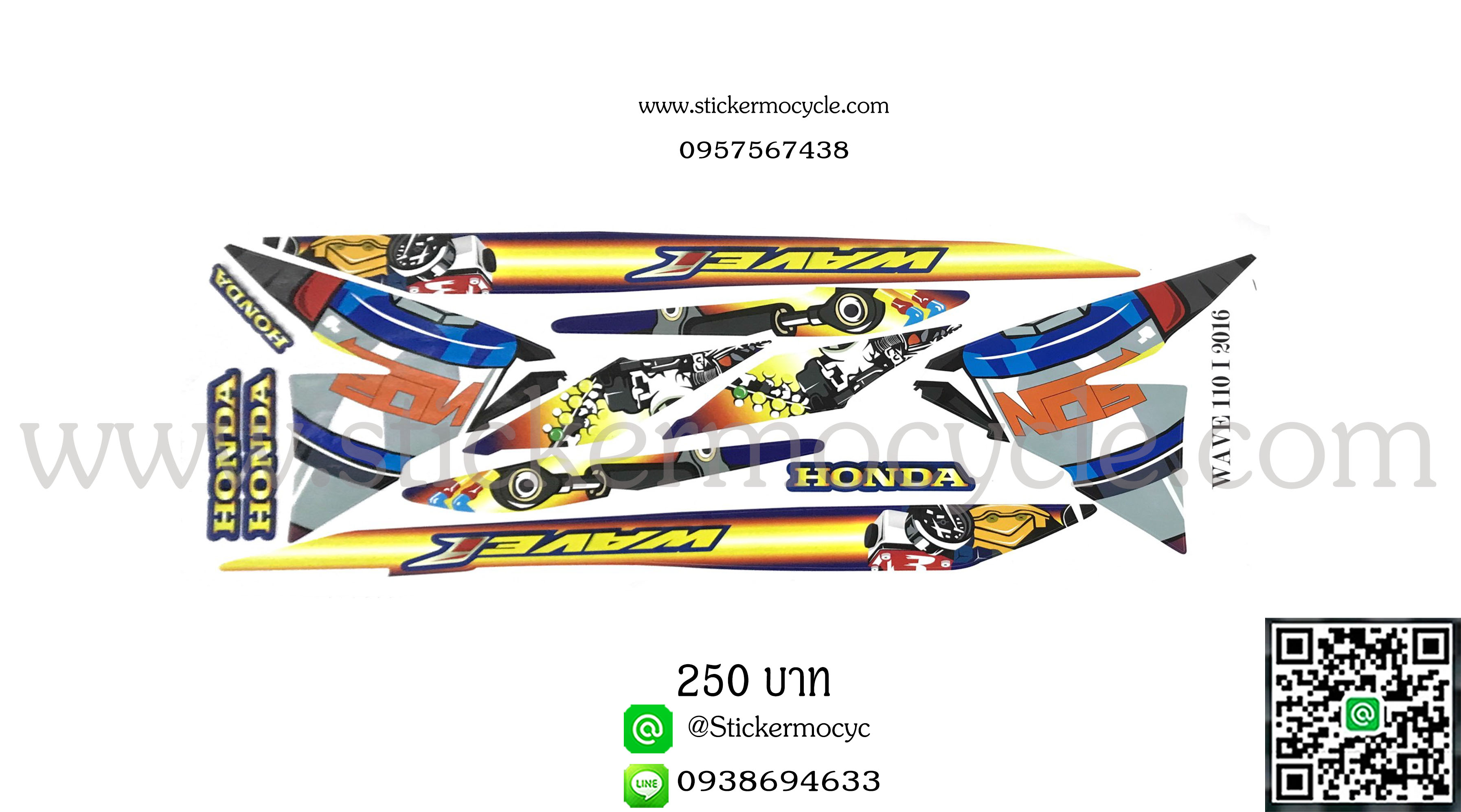 Sticker HONDA Wave 110i ปี2016 (ลายการ์ตูน) ติดรถได้ทุกสี สติ๊กเกอร์ ติดรถมอเตอร์ไซค์ ฮอนด้า เวฟ