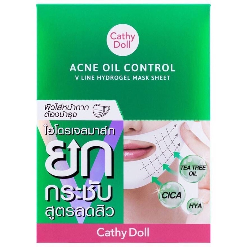(6แผ่น/กล่อง) Cathy Doll ACNE OIL CONTROL V LINE HYDROGEL MASK SHEET แผ่นมาส์ก ไฮโดรเจล ยกกระชับผิวหน้า สูตรลดสิว