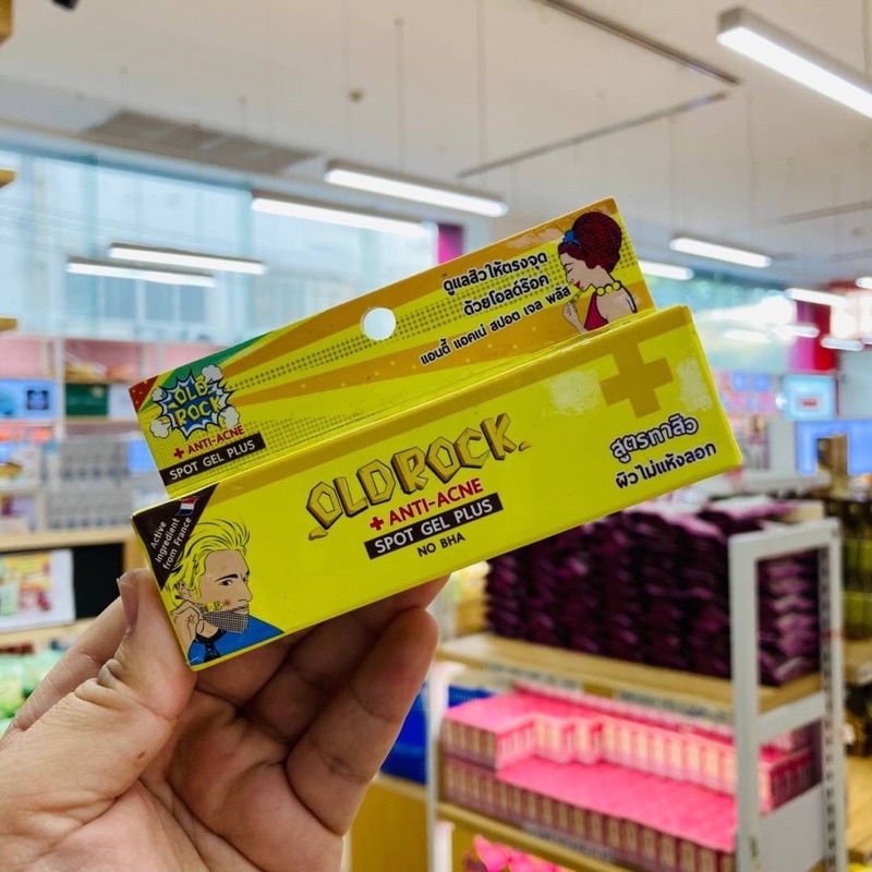 OldRock Anti Acne Spot Gel Plus 7 g เจลแต้มสิว