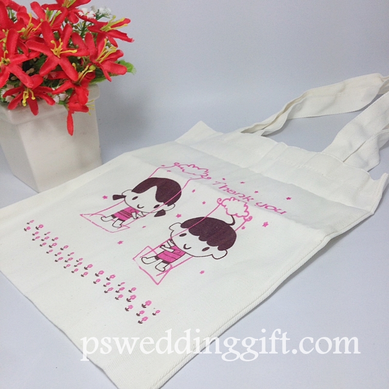 ถุงผ้าดิบ ลดโลกร้อน ม้วนผูกโบว์ พร้อมป้ายชื่อ 28 X 32 ซม