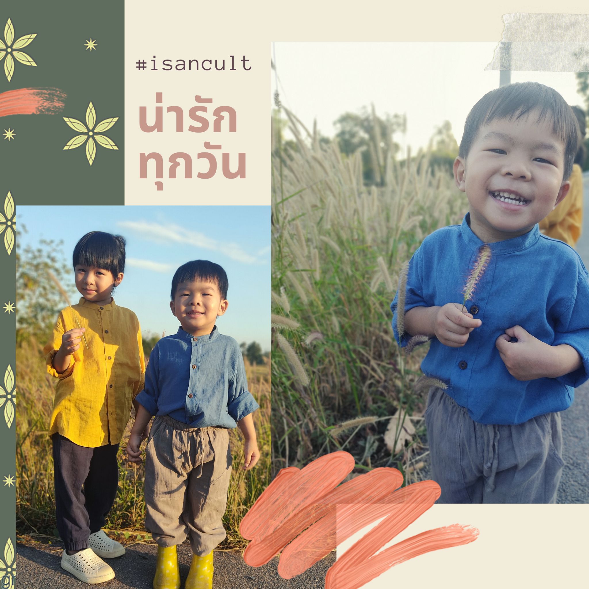 🎈 เสื้อผ้าฝ้ายเด็ก 2-6 ขวบ ❤️ เสื้อผ้าเด็ก ผ้านุ่ม ใส่สบาย ดูดี เสื้อผ้าเด็กใส่ได้ทุกงาน LOOM