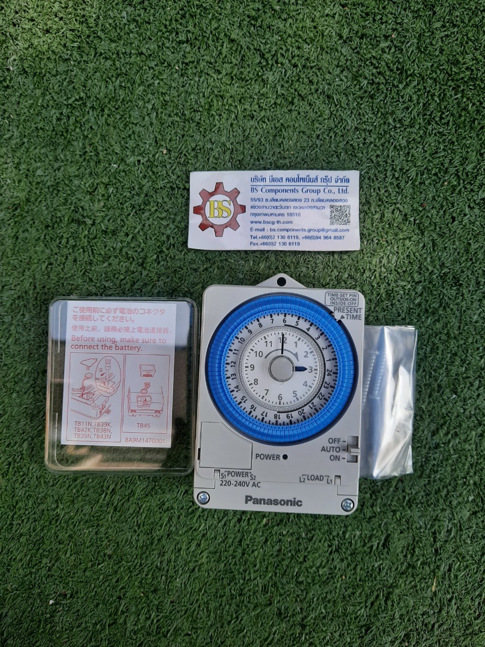Panasonic : Time sw. TB-38809NE7 (ไม่มีกล่องเหล็ก)