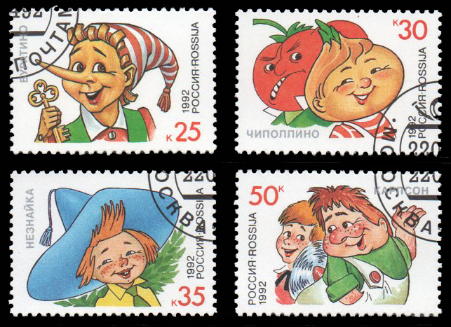Poccnr Rossija 1992