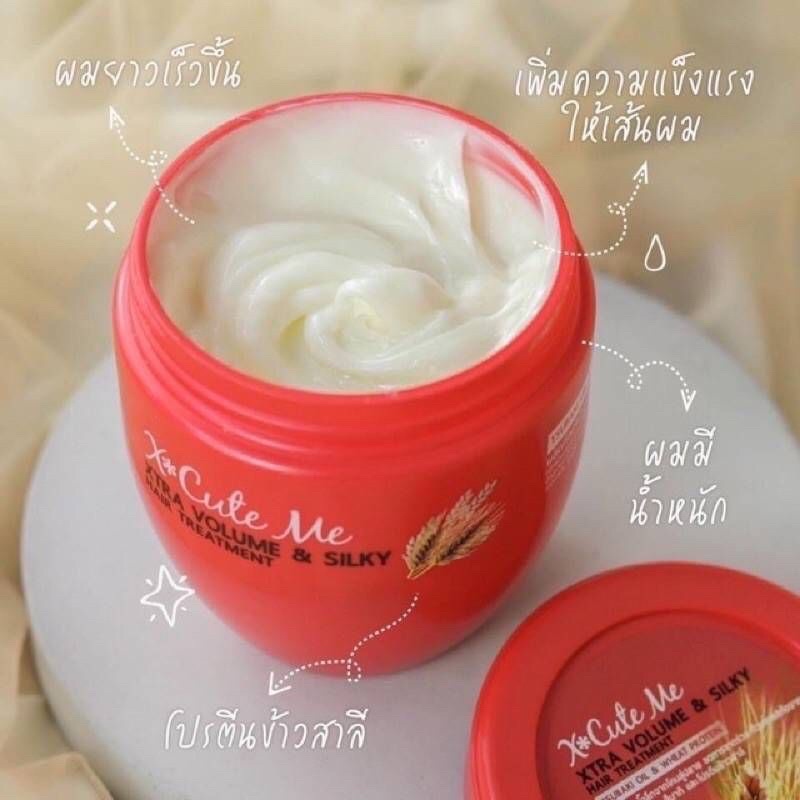 (3 สูตร) X'Cute Me Xtra Hair Treatment 250 ml เอ็กซ์คิ้วท์ มี เอ็กซ์ตร้า แฮร์ ทรีทเม้นท์ ผลิตภัณฑ์บำรุงผม