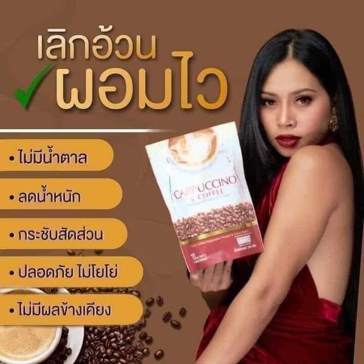 กาแฟนางบี Be Easy Cappuccino B Coffee 15กรัมX10ซอง