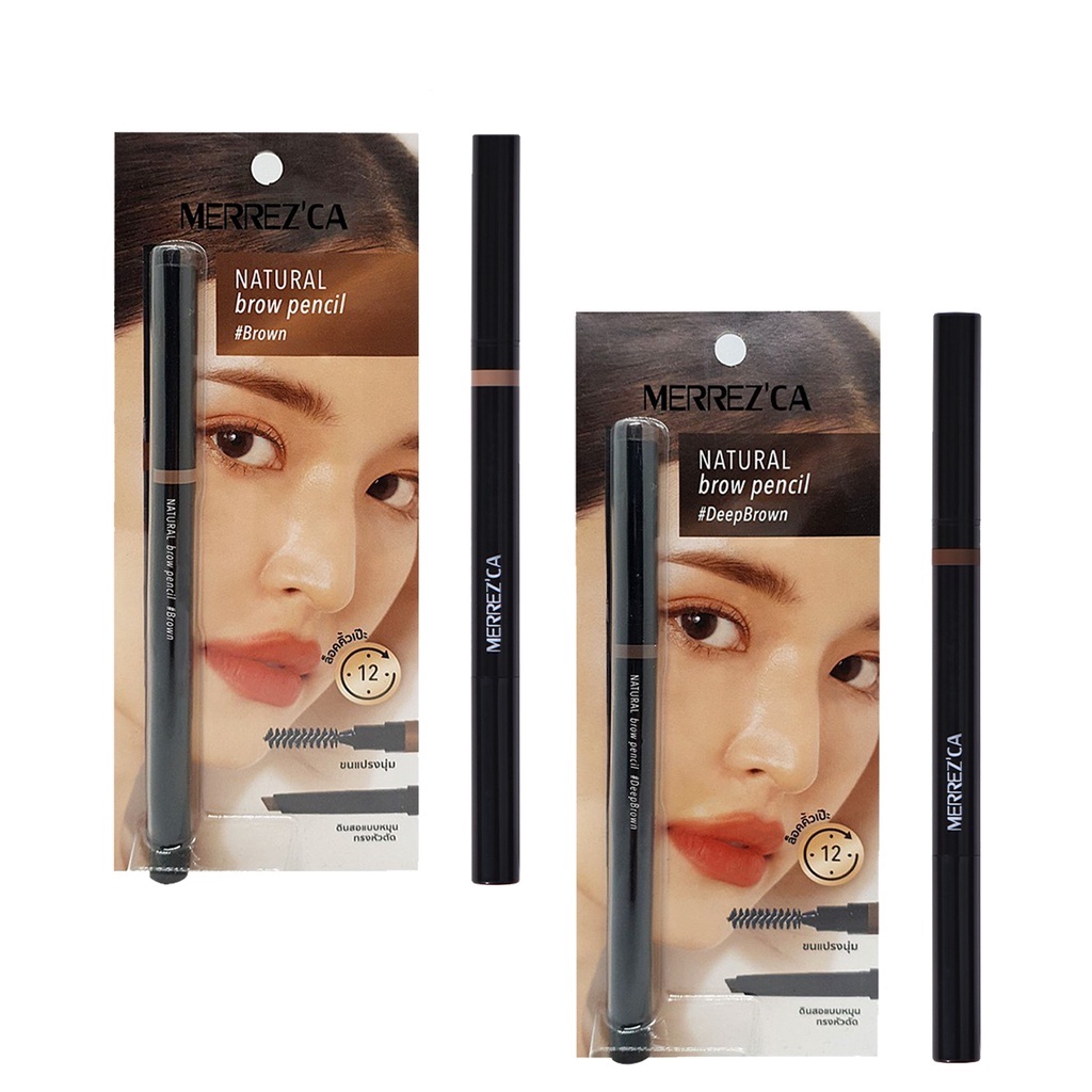 (1ชิ้น) Merrez'ca Natural Brow Pencil เมอร์เรก้า ดินสอเขียนคิ้วหัวตัด 0.3 กรัม