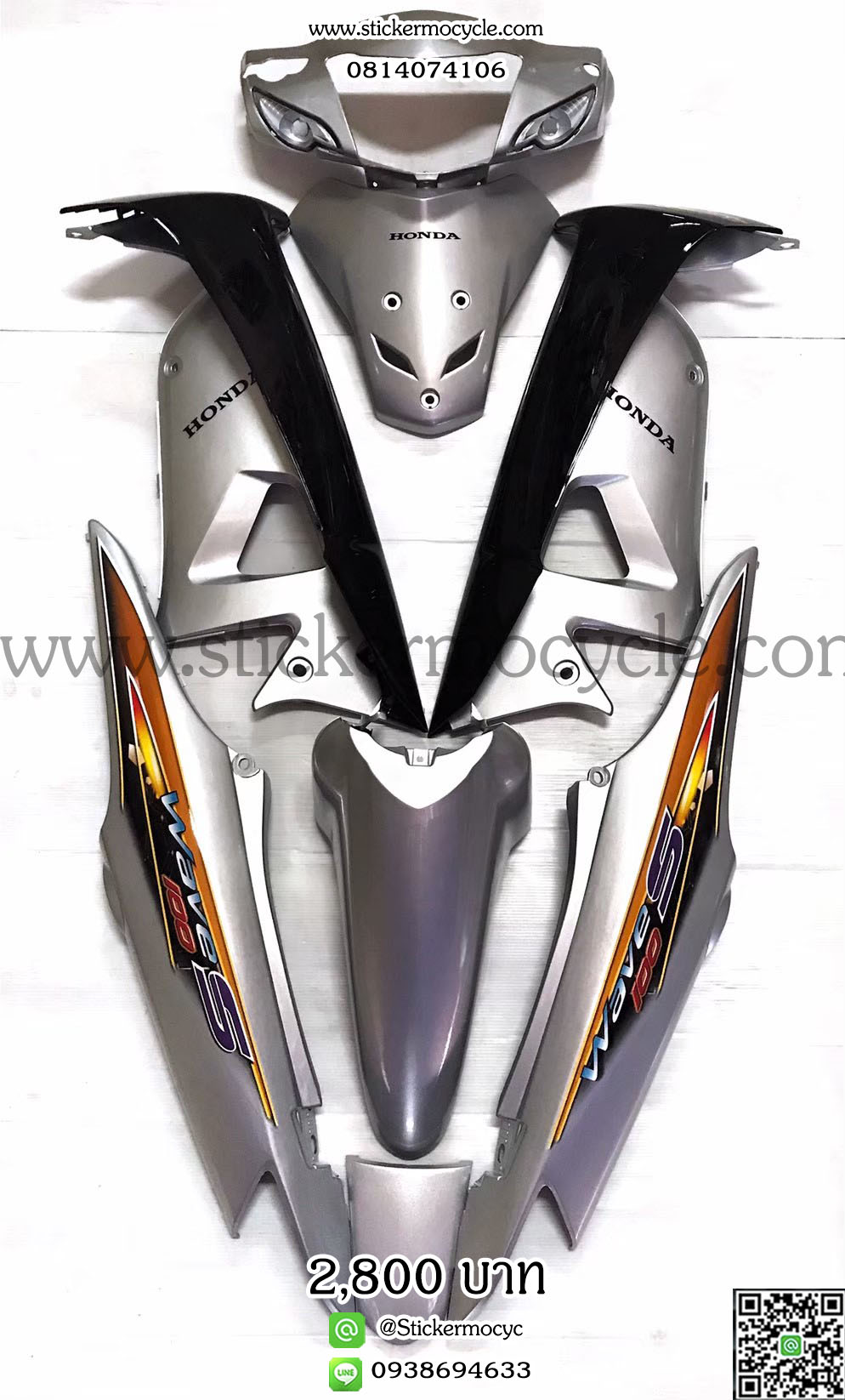 ชุดสี Wave100S สีบรอนซ์ดำ