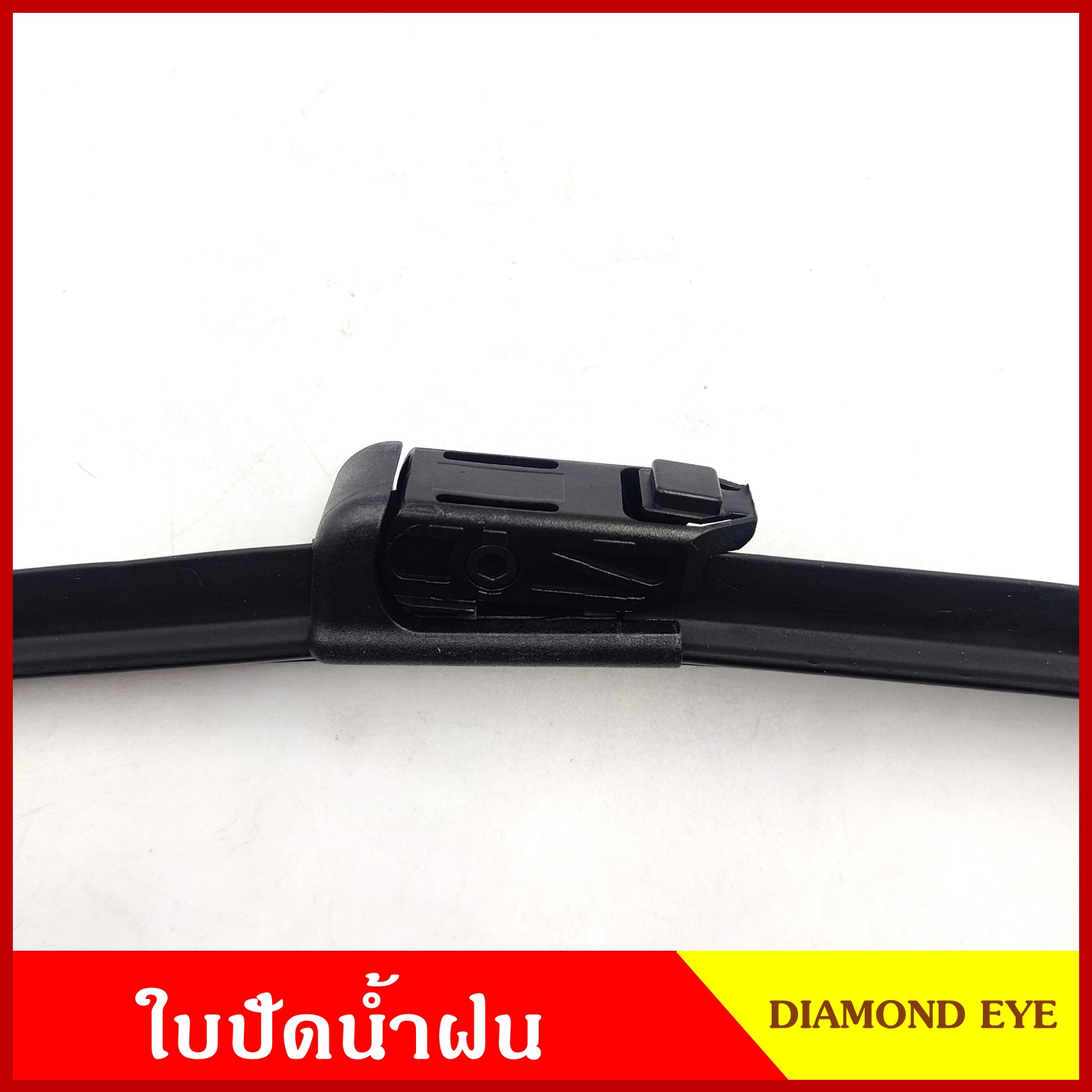 ใบปัดน้ำฝน d-max v-cross ชนิดซิลิโคน Silicone ขนาด 16 × 23 นิ้ว คู่ละ T UZE Y