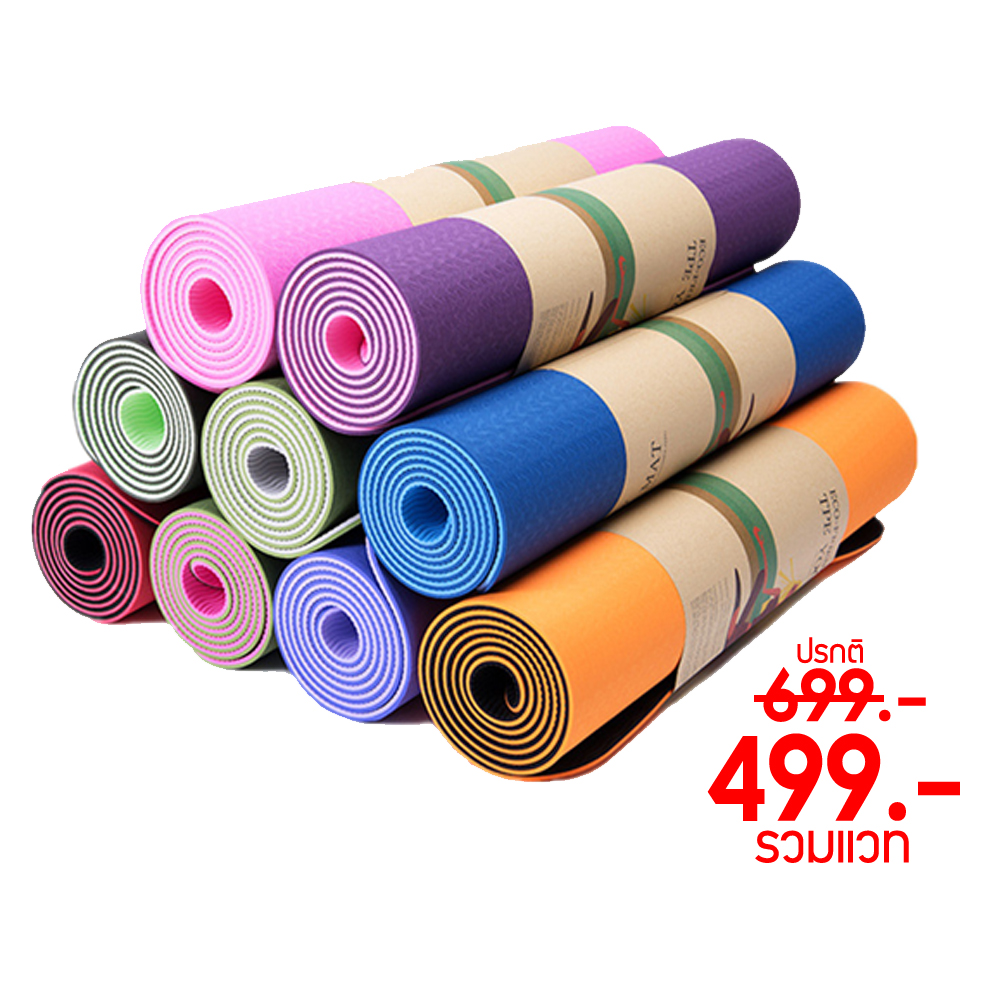 เสื่อโยคะ ทูโทน TPE หนา 8มิล TPE YOGAMAT 8mm..+ถุงใส่เสื่อ แถมฟรี สายรัดเสื่อ *ส่งฟรี* SKU-01898