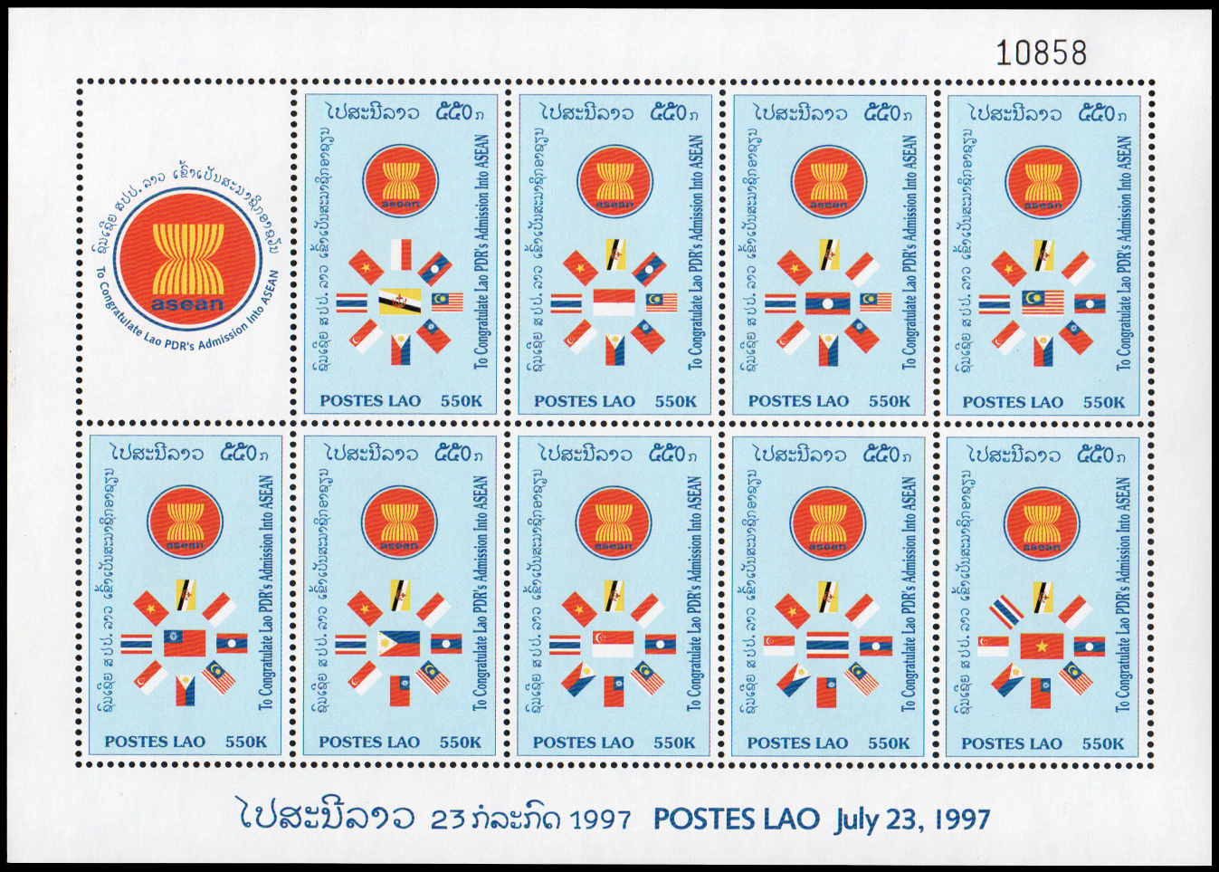 The 1st Anniversary of the Admission of Laos into Association of South East Asian Nations 1998