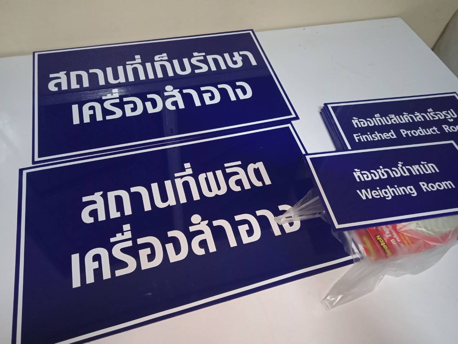 ป้ายอะครีลิค