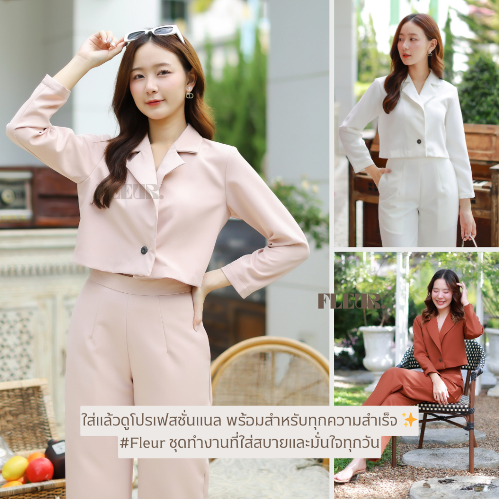 🌸 เสื้อสูทผู้หญิง รุ่น Simple Blazer 🌸 สูทครอป เสื้อสูทใส่ได้ทุกวัน ดูดีทุกโอกาส LOOM Women Clothing