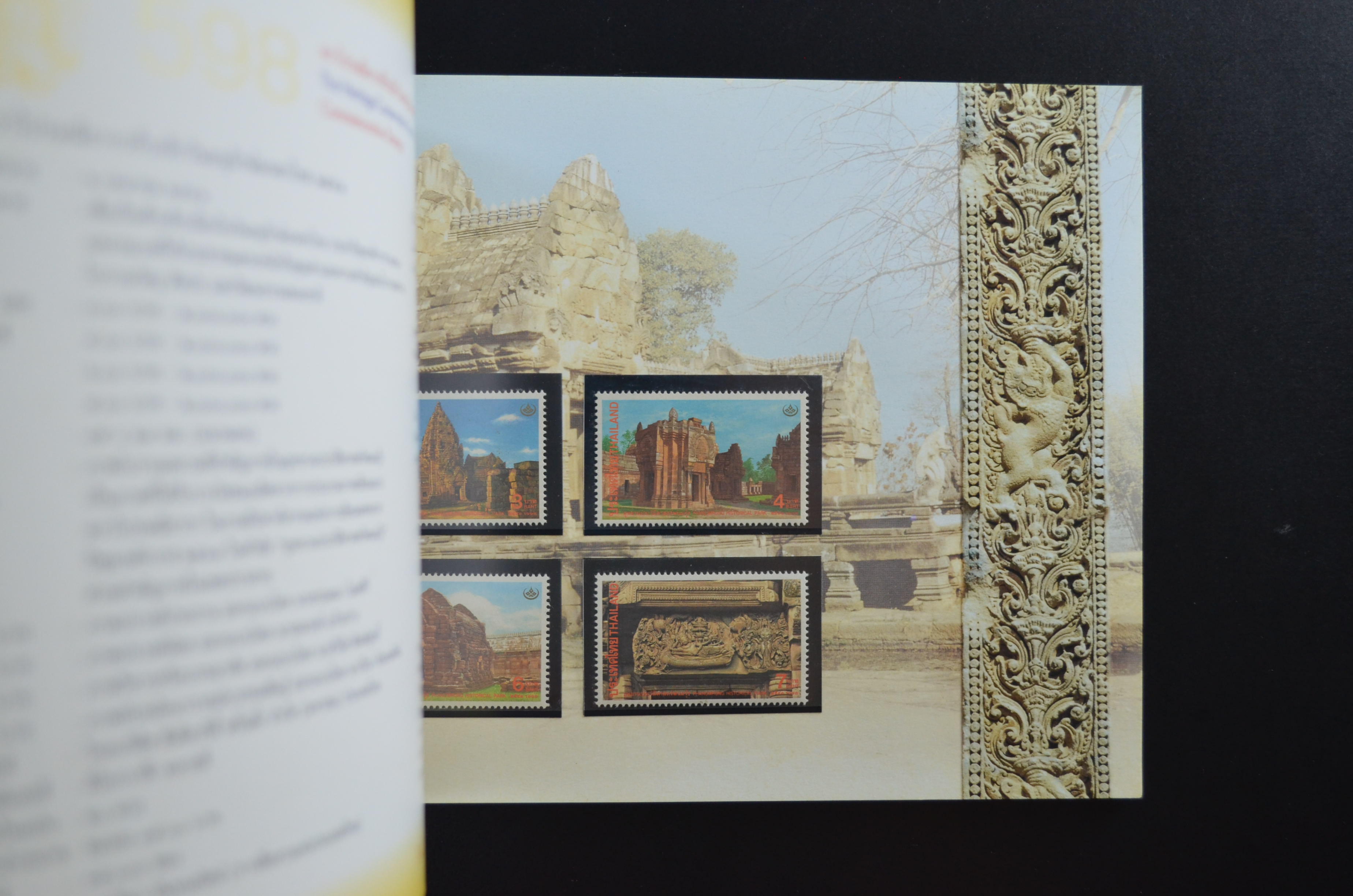 สมุดตราไปรษณียากรไทยประจำปี 2541