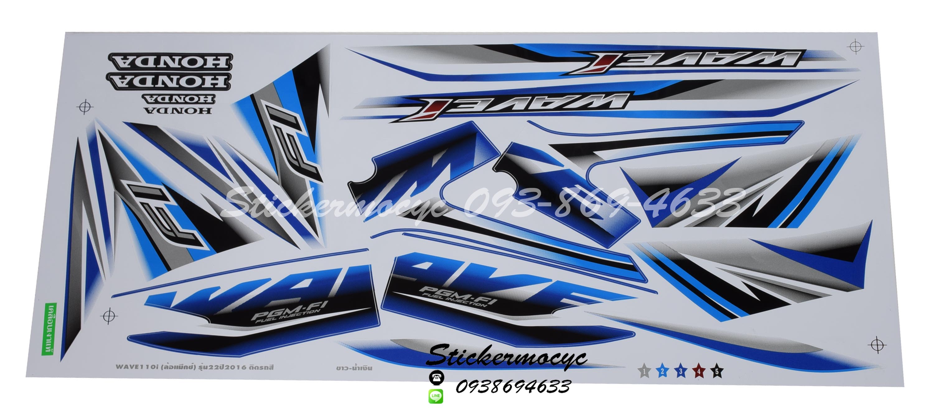 Sticker HONDA Wave 110i ปี2016 รุ่น 22ติดรถสี ขาว น้ำเงิน (เคลือบเงา) สติ๊กเกอร์ ติดรถมอเตอร์ไซค์ ฮอนด้า เวฟ