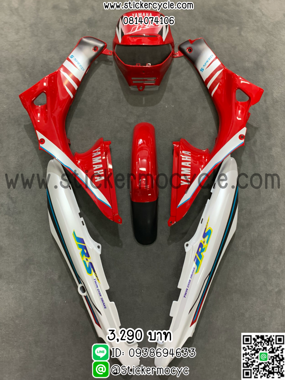 ชุดสี Yamaha JRS สีแดงขาว