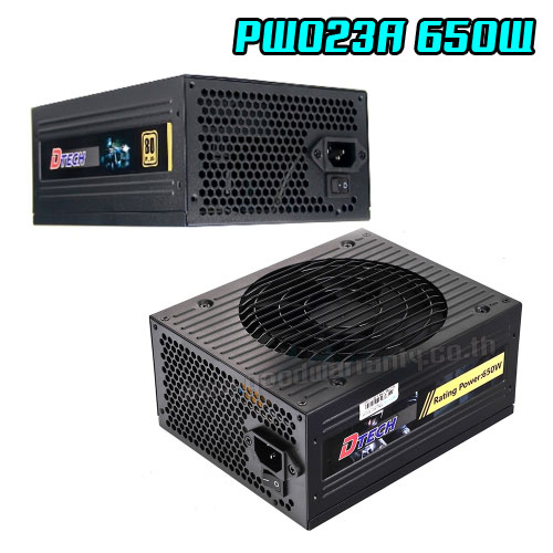 DTECH PW023A 650W PSU (80+ Bronze) SKU-01388