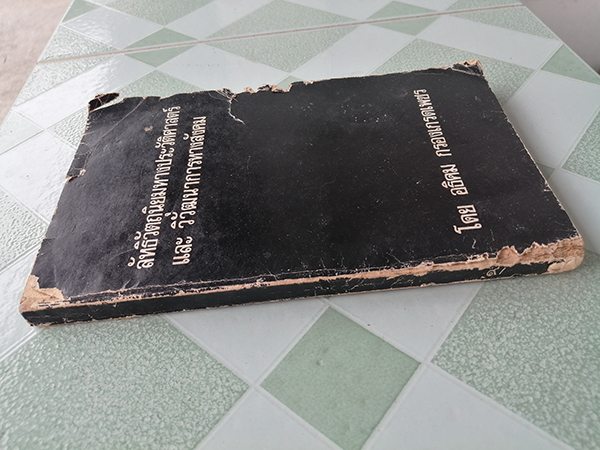 ลัทธิวัตถุนิยมทางประวัติศาสตร์และวิวัฒนาการทางสังคม