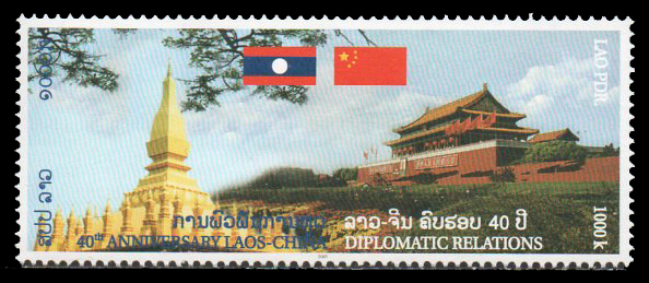 40 Years Relation Lao-China 2001